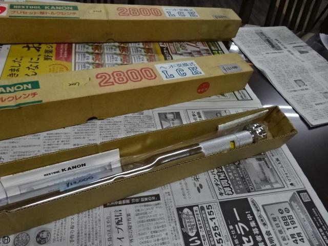 中村製作所 KANON N2800LCK 手工具 の画像 1枚目