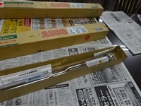 中村製作所 KANON N2800LCK 手工具 MA-0249 の画像