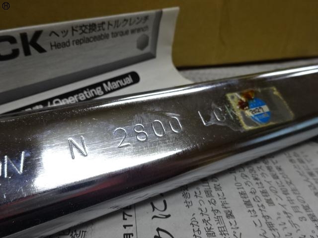 中村製作所 KANON N2800LCK 手工具 の画像 3枚目