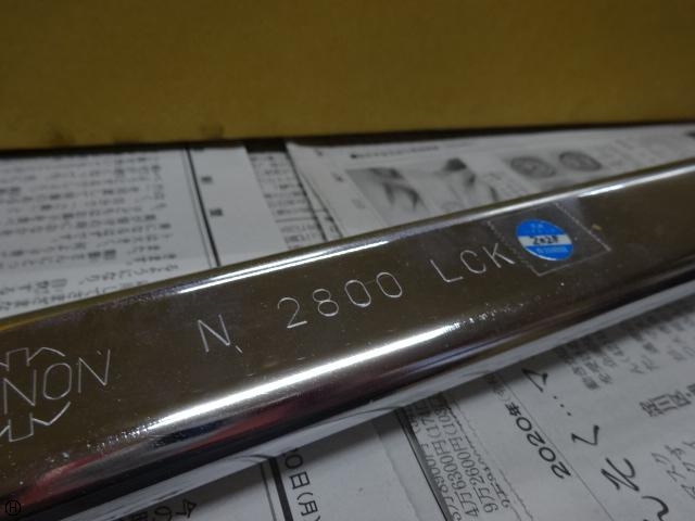 中村製作所 KANON N2800LCK 手工具 の画像 4枚目