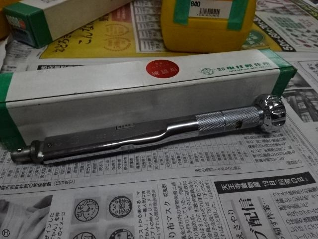 中村製作所 KANON N450LCK 手工具 の画像 1枚目
