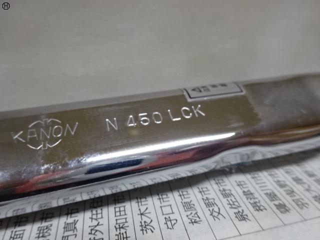 中村製作所 KANON N450LCK 手工具 の画像 3枚目