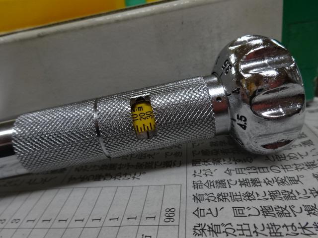 中村製作所 KANON N450LCK 手工具 の画像 5枚目