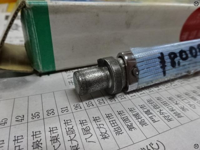 NAKAMURA Mfg N60LCK Manual Tool Image 2