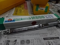 中村製作所 KANON N900LCK 手工具 MA-0242 の画像