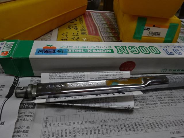 中村製作所 KANON N900LCK 手工具 の画像 6枚目