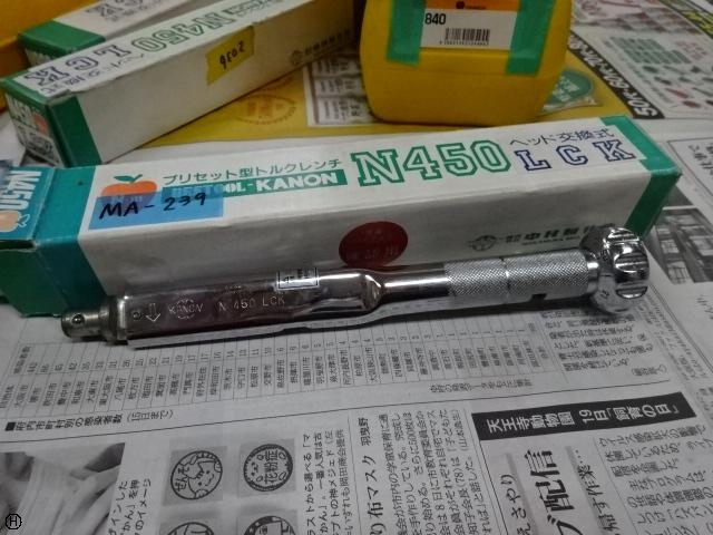 中村製作所 KANON N450LCK 手工具 の画像 1枚目