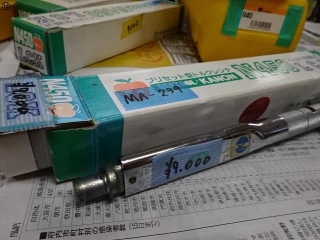 中村製作所 KANON N450LCK 手工具 の画像 3枚目