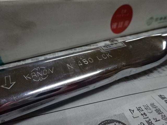 中村製作所 KANON N450LCK 手工具 の画像 4枚目