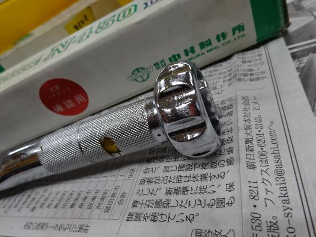 中村製作所 KANON N450LCK 手工具 の画像 5枚目