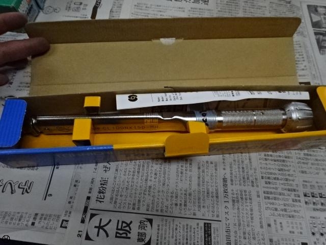 東日製作所 CL100NX15D-MH 手工具 の画像 1枚目