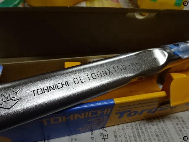 東日製作所 CL100NX15D-MH 手工具 の画像 2枚目