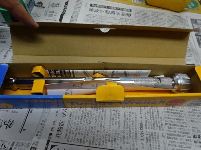 東日製作所 CL100NX15D-MH 手工具 の画像 1枚目
