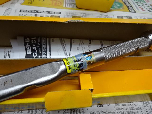 Tohnichi Manufacturing CL140NX15D-MH Manual Tool Image 6