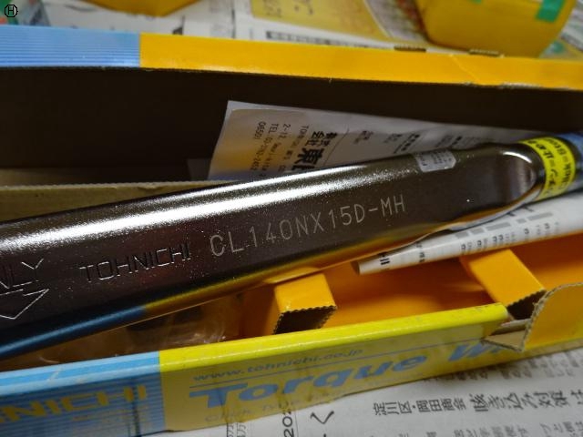 Tohnichi Manufacturing CL140NX15D-MH Manual Tool Image 3