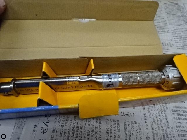 東日製作所 CL50NX15D-MH 手工具 の画像 1枚目