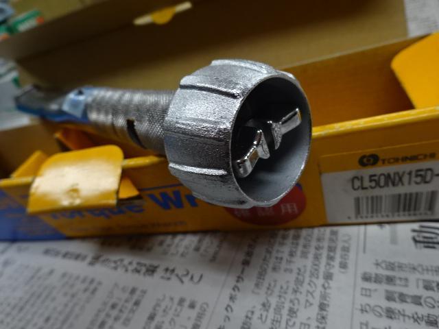 東日製作所 CL50NX15D-MH 手工具 の画像 5枚目