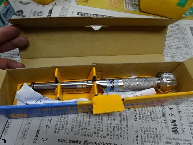 東日製作所 CL50NX15D-MH 手工具 の画像 1枚目