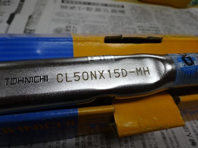 東日製作所 CL50NX15D-MH 手工具 の画像 2枚目