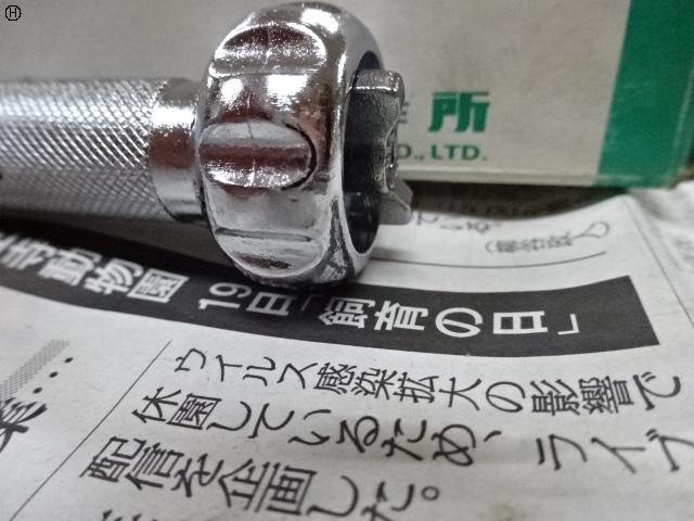 Tohnichi Manufacturing N230LCK Manual Tool Image 3