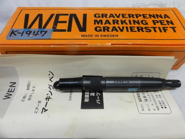 WEN  手工具 の画像 1枚目