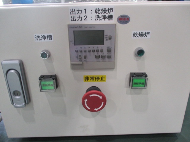 オムロン H5S-WA2 電装品 の画像 3枚目