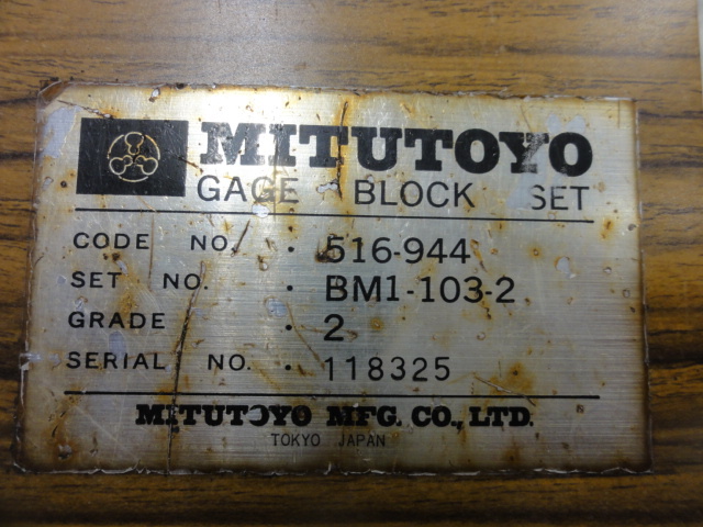 ミツトヨ BM1-103-2 ブロック の画像 7枚目