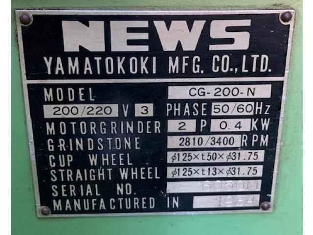 大和工機 NEWS CG-200N Tool Grinder Image 3