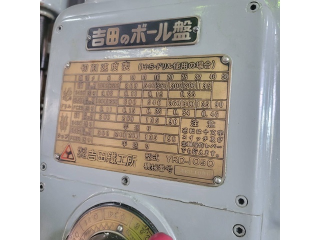 Yoshida Tekkoujo YRD-1050 Radial Drilling Machine Image 8