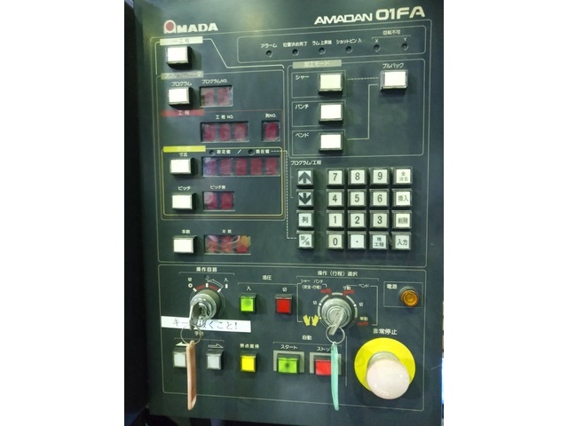  IW-45? Turret Punch Press Image 3