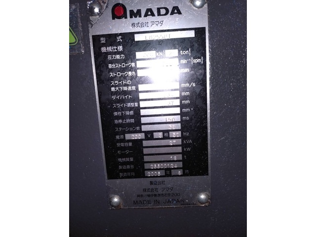 AMADA EM-255NT Turret Punch Press Image 5