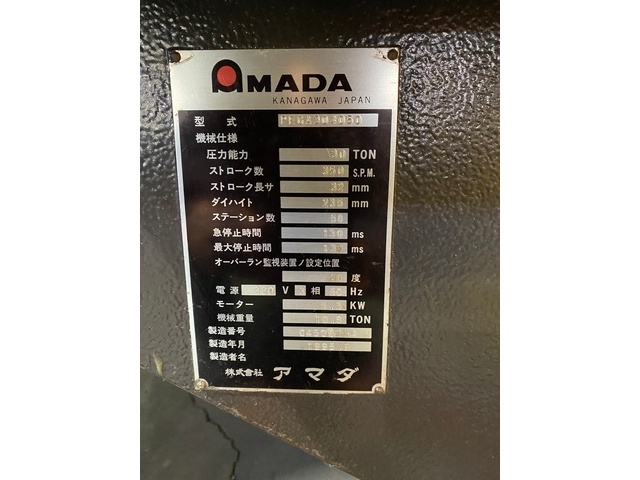 AMADA PEGA-304050 Turret Punch Press Image 5