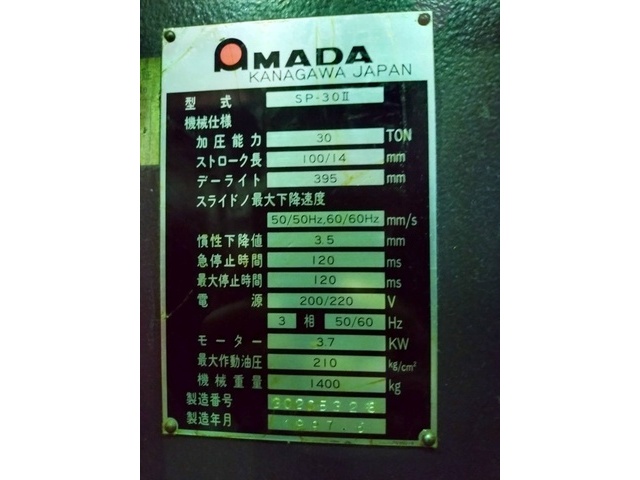 AMADA SP-30? Punch Press Image 6