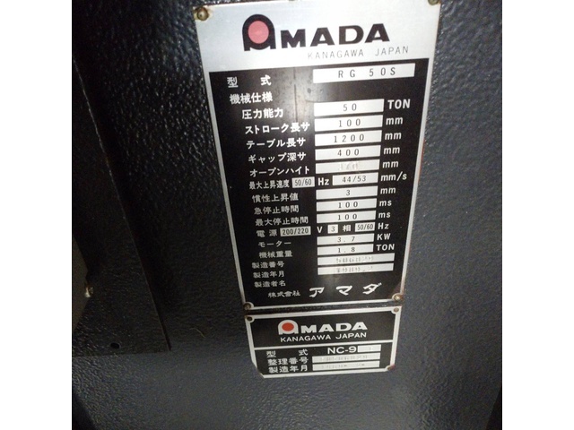 AMADA RG-50S Press Brake/Bender Image 5