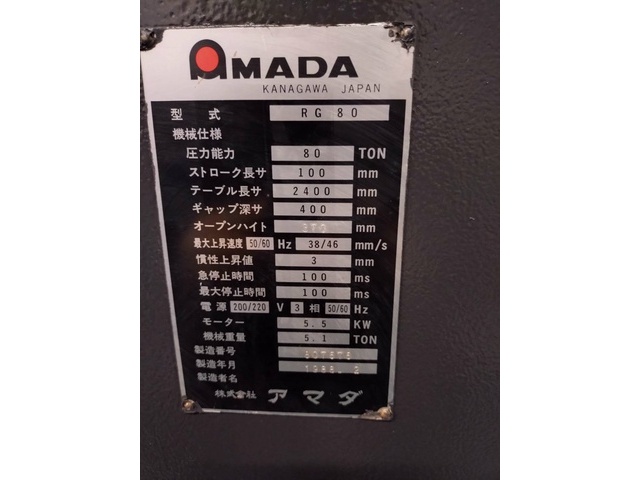 AMADA RG-80 Press Brake/Bender Image 8