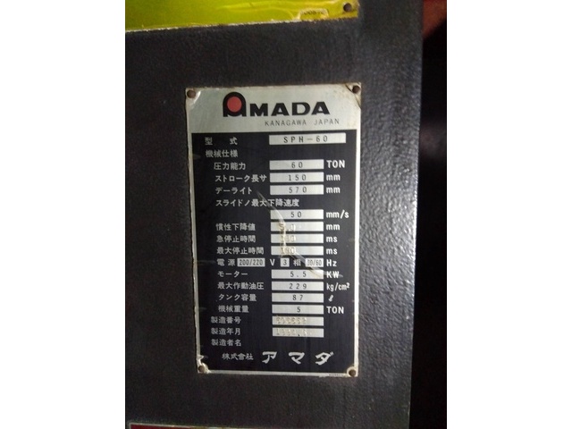 アマダ SPH-60 プレスブレーキ/ベンダー の画像 4枚目