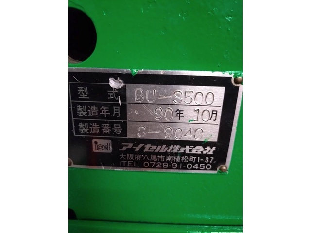 アイセル BU-S500 ベンディングロール の画像 3枚目