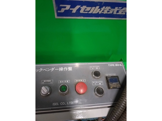 アイセル BU-S500 ベンディングロール の画像 6枚目