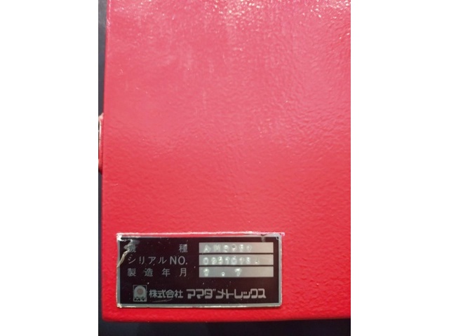 AMADA AMS951 Bending Roll Machine Image 4