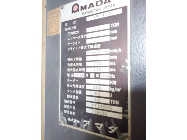 AMADA IW-45? Punch Press Image 8