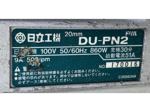NITTO KOHKI M210B Others Image 4