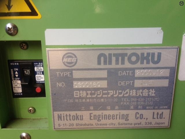 日特エンジニアリング  Others Image 2