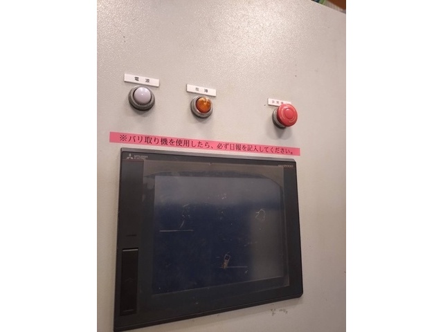 エステーリンク ME-2307 Deburring Machine Image 6