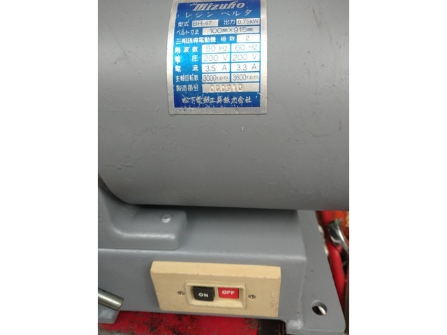 MATSUSHITA ELECTRIC TOOLS BH-47 Belt Grinding Machine Image 3