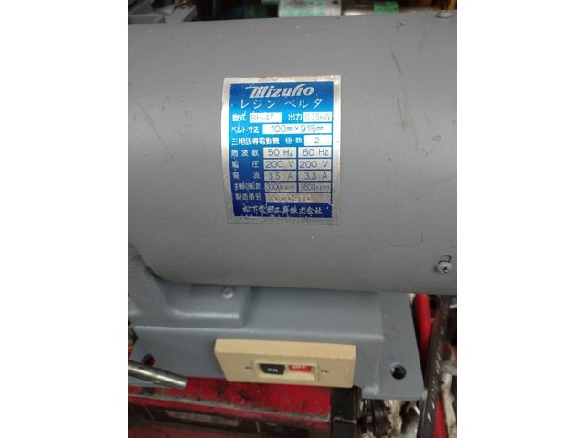 MATSUSHITA ELECTRIC TOOLS BH-47 Belt Grinding Machine Image 8