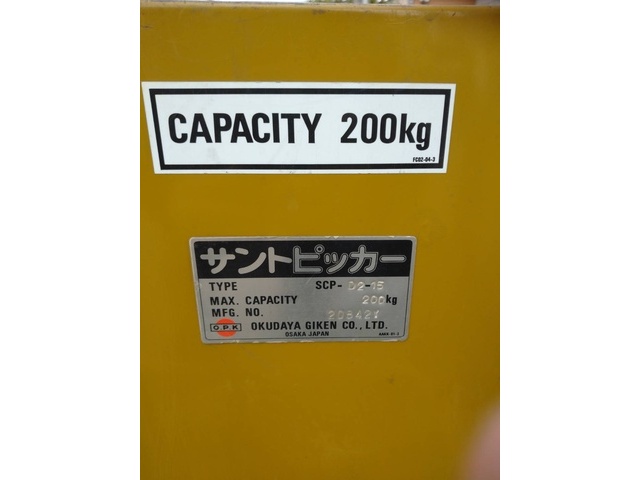 をくだ屋技研 OPK SCP-D2-15 リフター の画像 3枚目