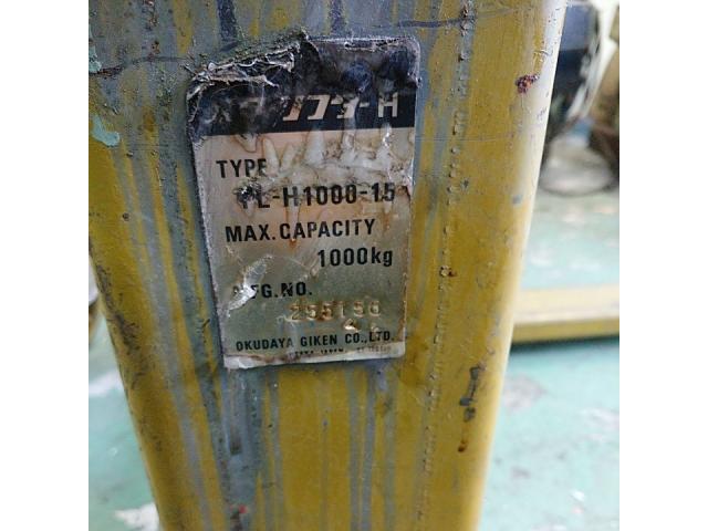 Okudaya Giken HL-P1000-15 Others Image 7
