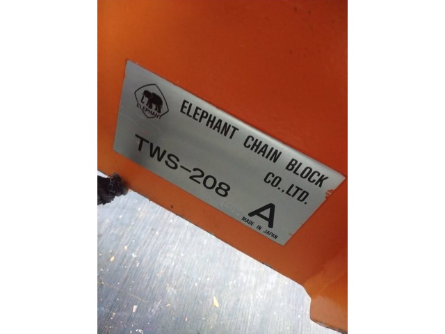 象印チエンブロック TWS-208 クレーン の画像 7枚目