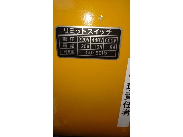 KITO EM-BX83 Chain-Block / Lever block Image 3