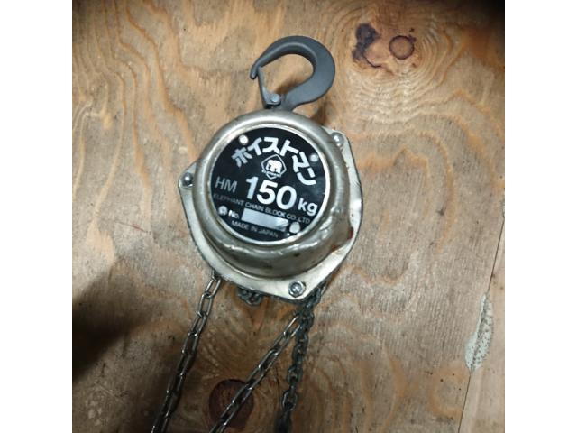ELEPHANT CHAIN BLOCK HM150 Chain-Block / Lever block Image 3